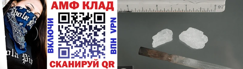 Купить где  Красноармейск  Amphetamine Розовый 