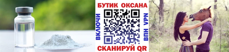 Купить закладки  Красноармейск  БУТИРАТ 1.4BDO 