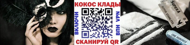 COCAIN Колумбийский  Купить где  Красноармейск 
