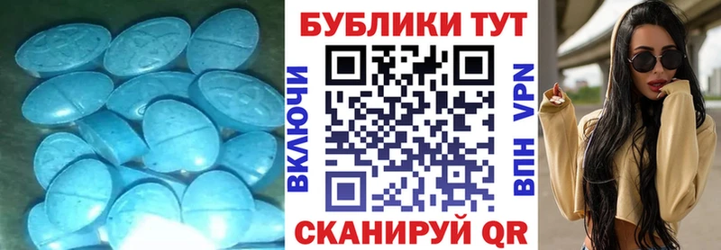 Ecstasy MDMA  Купить  Красноармейск 