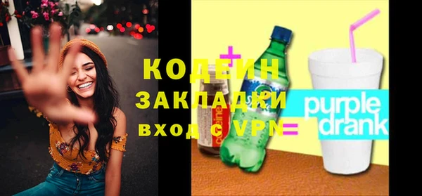 метамфетамин Горно-Алтайск