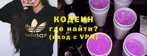 метамфетамин Горно-Алтайск