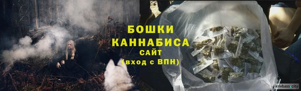 метамфетамин Горно-Алтайск
