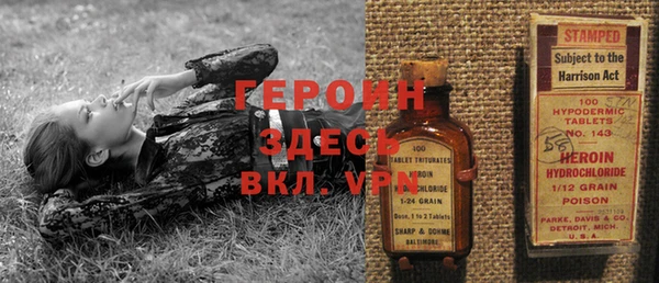 ECSTASY Гусиноозёрск