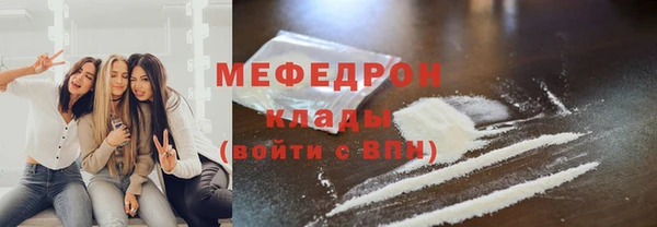 скорость Горняк