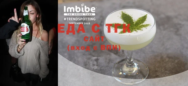 метамфетамин Горно-Алтайск