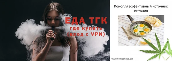 метамфетамин Горно-Алтайск
