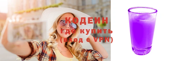 скорость Горняк