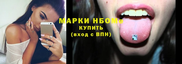 скорость Горняк