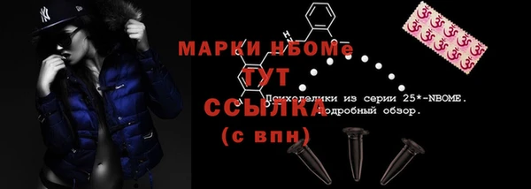 метамфетамин Горно-Алтайск