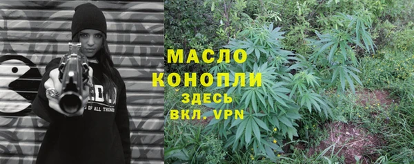 метамфетамин Горно-Алтайск