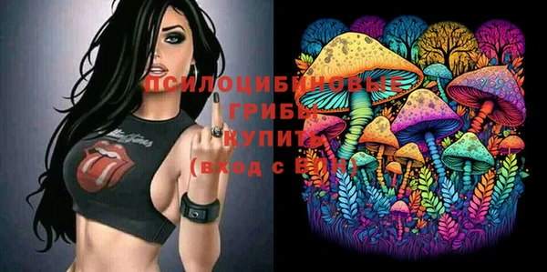 метамфетамин Горно-Алтайск