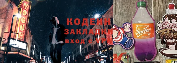 метамфетамин Горно-Алтайск