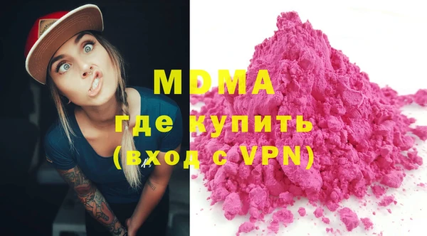 мяу мяу кристалл Гусев