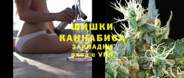 метамфетамин Горно-Алтайск