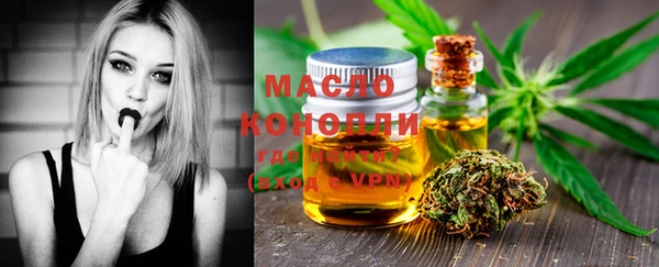 метамфетамин Горно-Алтайск