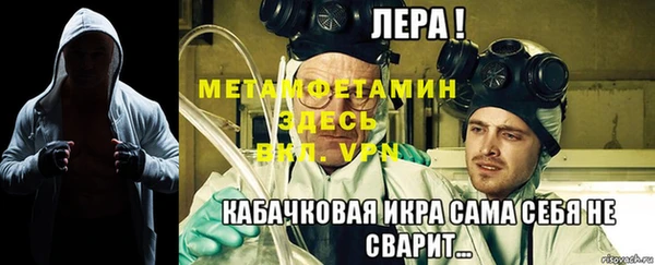 скорость Горняк