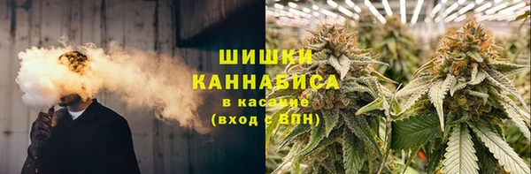 метамфетамин Горно-Алтайск