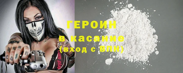 метамфетамин Горно-Алтайск