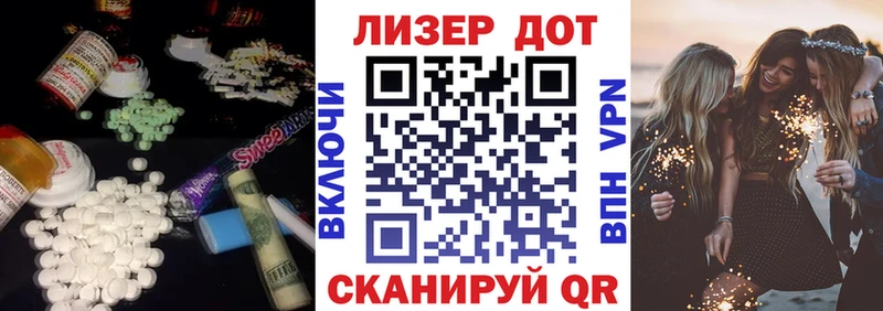 Купить закладки  Красноармейск  LSD-25 экстази кислота 