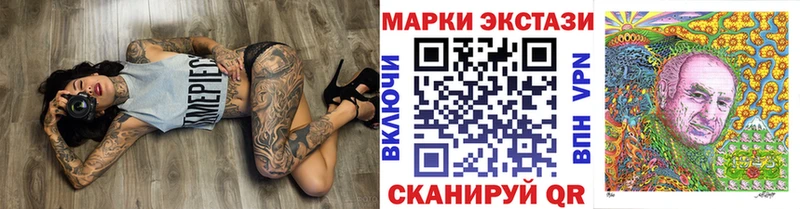 Купить закладки  Красноармейск  Марки N-bome 1,8мг 