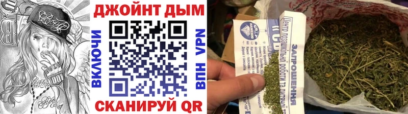 Бошки Шишки White Widow Купить где Красноармейск